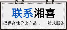 联系