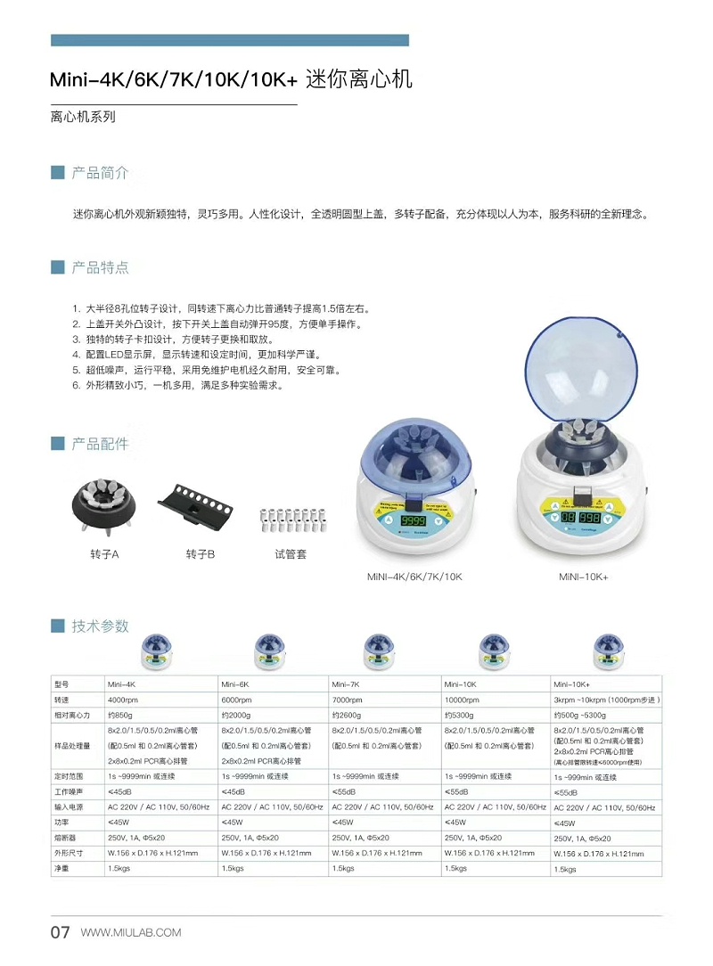 米欧活动1、