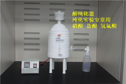 酸纯化器 (仪器)